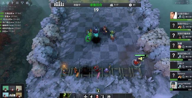 传闻的漩涡 传闻的漩涡