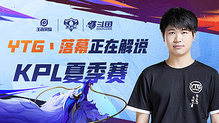 这场对决都 这场对决都