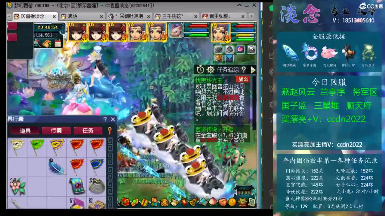 火力压制